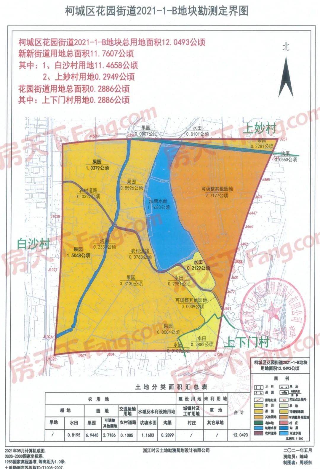 花园、新新街道这些村庄启动征收，看看有没有你家（含图）