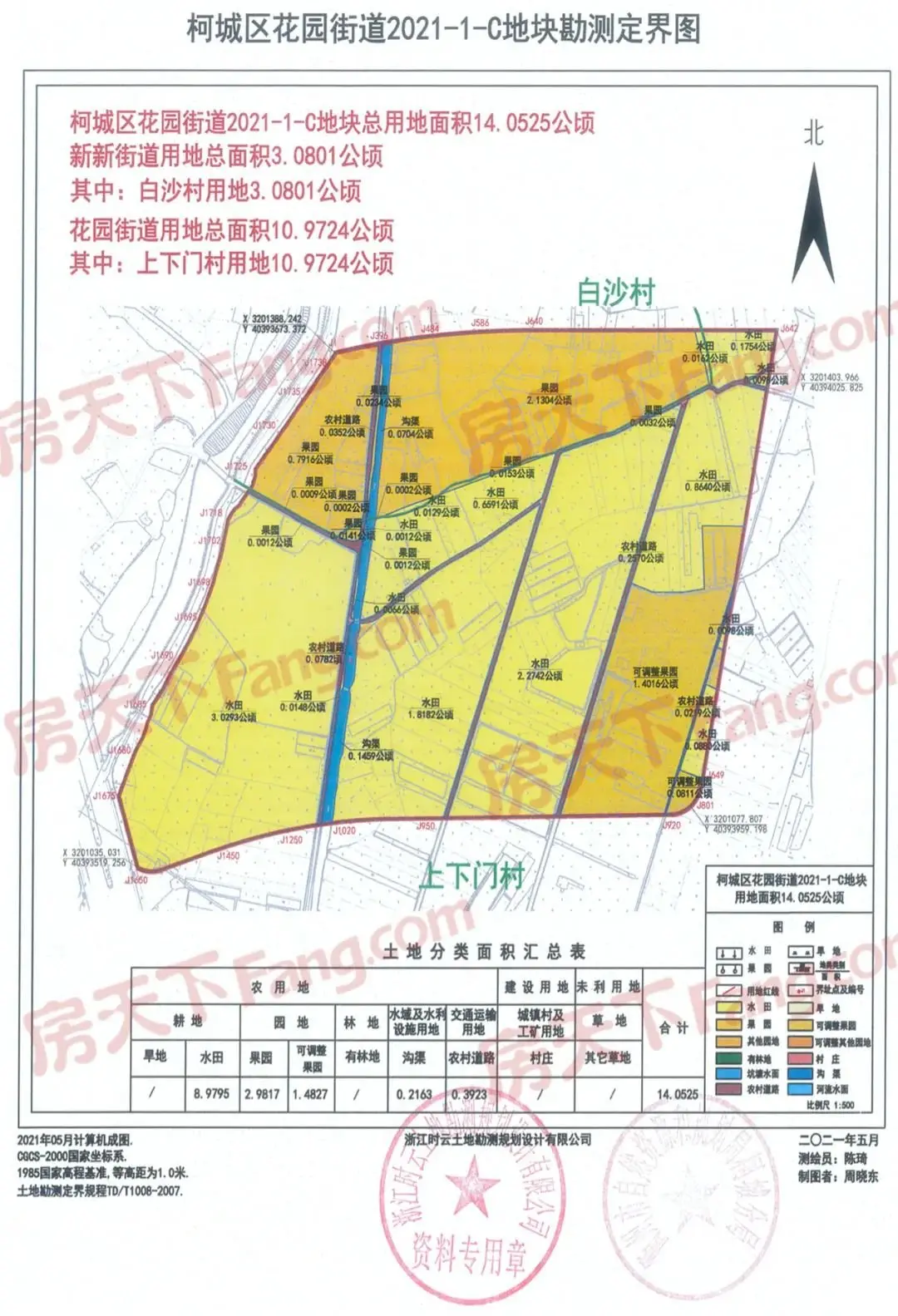 花园、新新街道这些村庄启动征收，看看有没有你家（含图）