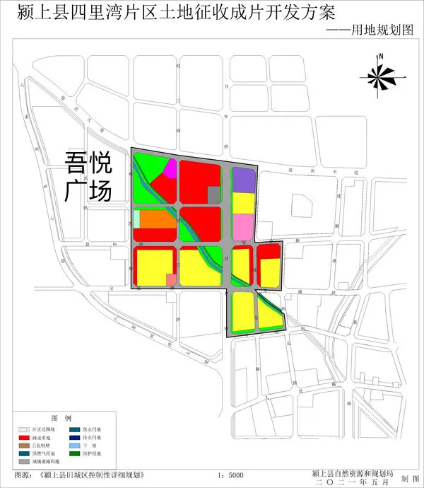 占地3638亩！颍上两大片区开发方案公布！