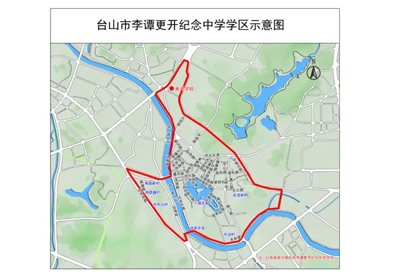 台山市台城地区2021年秋季七年级招生方案公布