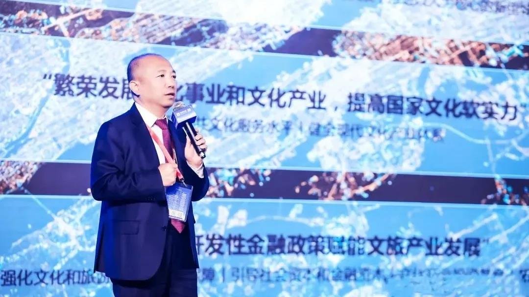 集团资讯丨伟光汇通受邀出席2021第七届中国文旅产业巅峰大会并发表主旨演讲