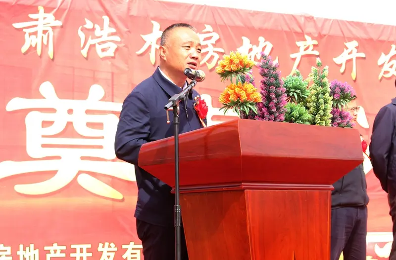 全新篇章荣耀启航古浪松灵郡项目奠基开工