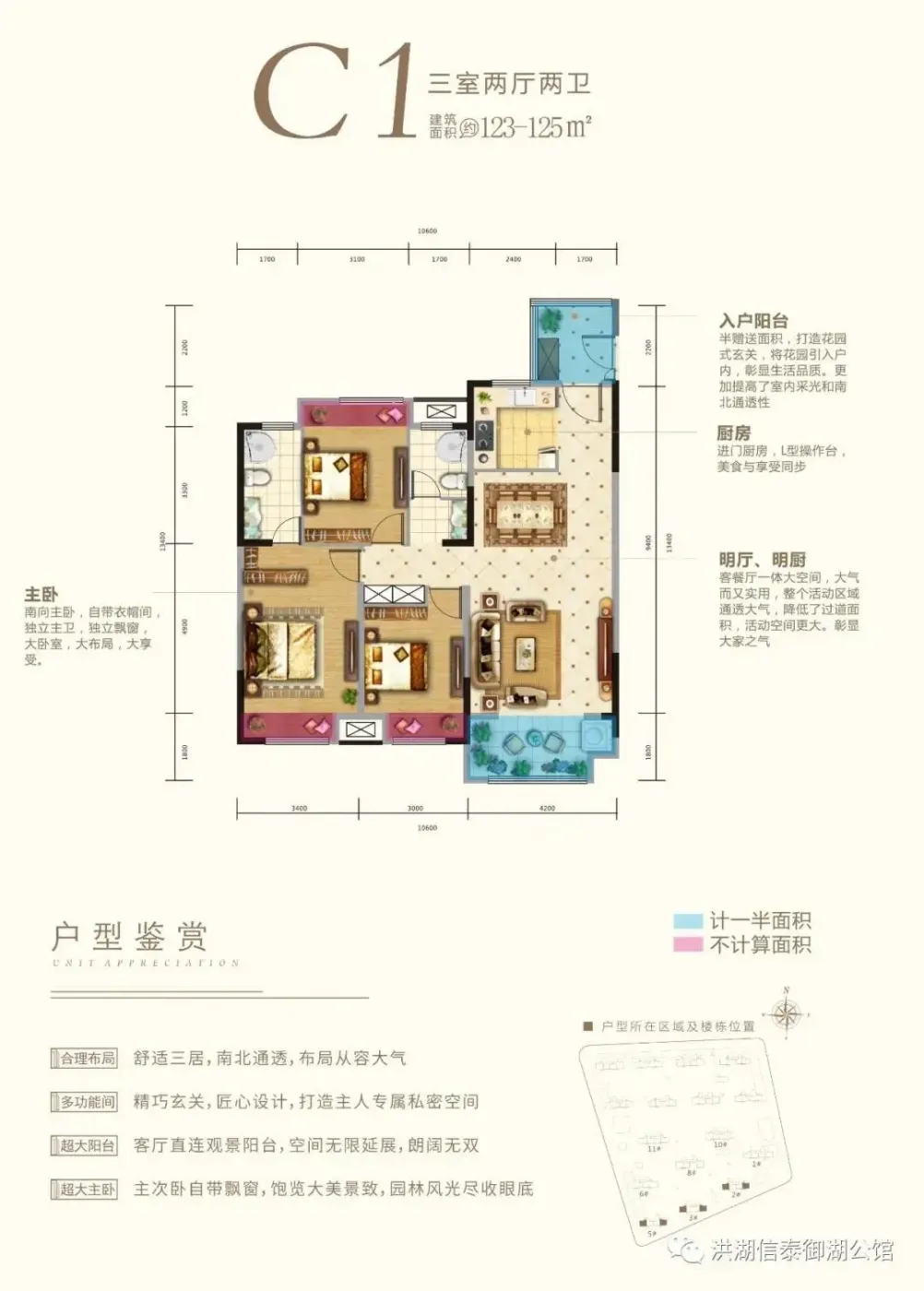 信泰御湖公馆丨一湾河景悠悠两岸绿意盎然24h亲水生活
