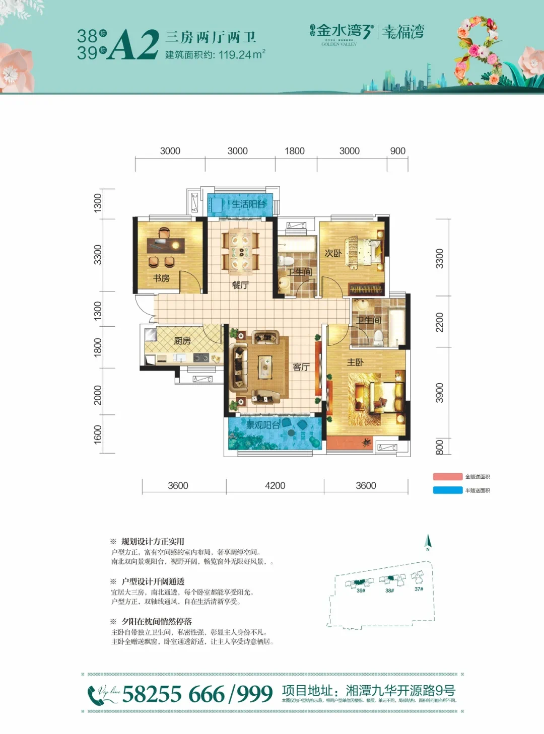 湖南契税税率为4%,自9月1日起施行!湘潭契税要涨吗?