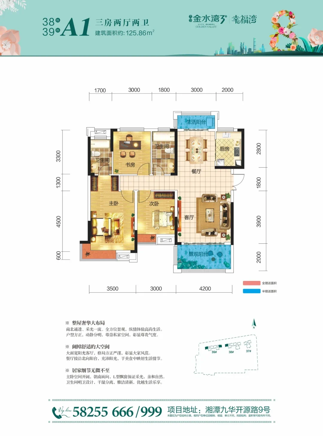 湖南契税税率为4%,自9月1日起施行!湘潭契税要涨吗?