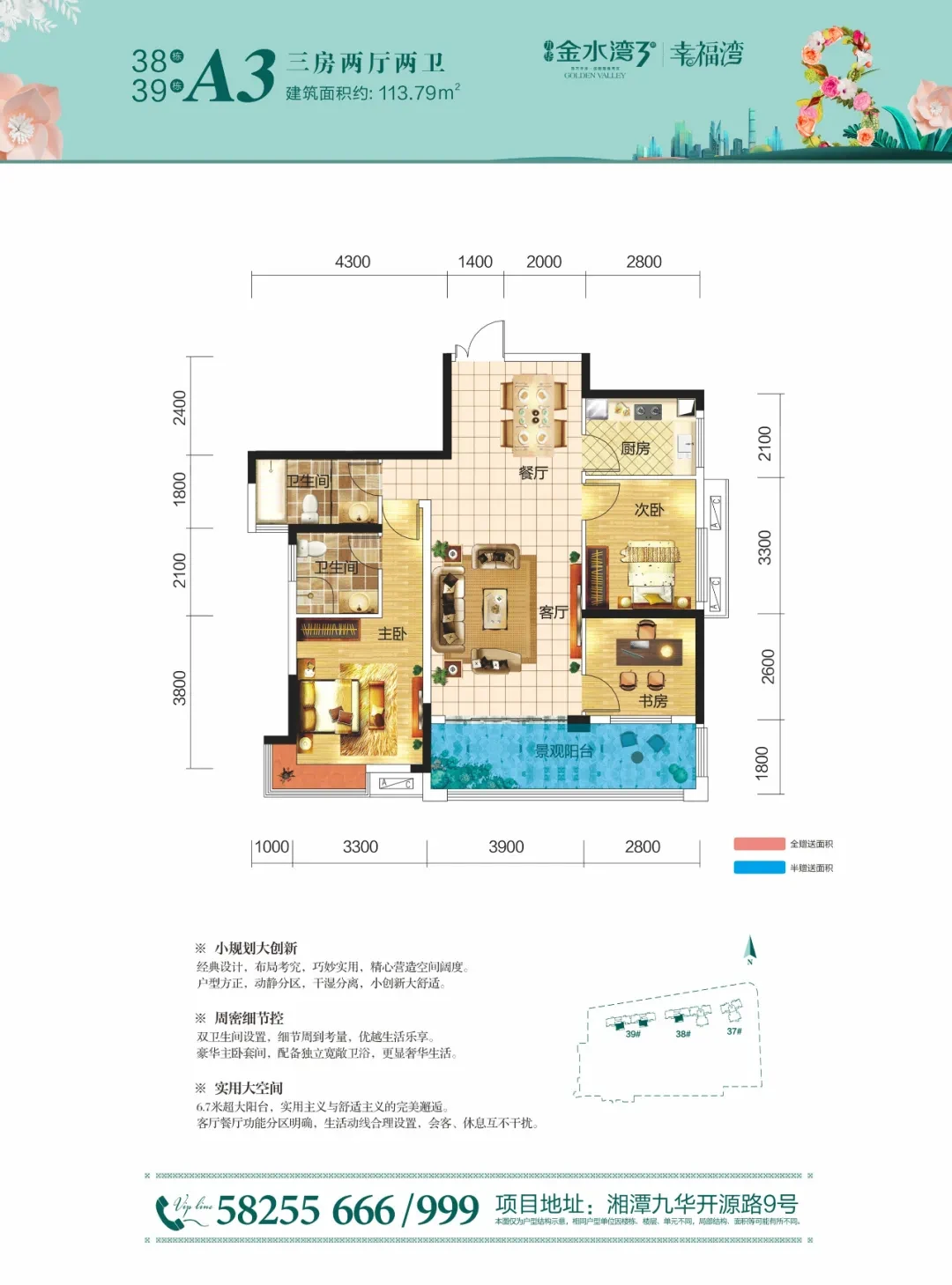 湖南契税税率为4%,自9月1日起施行!湘潭契税要涨吗?