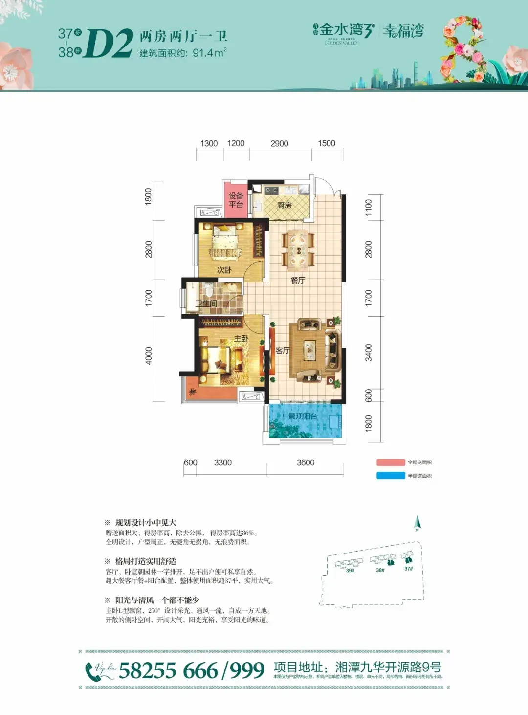 湖南契税税率为4%,自9月1日起施行!湘潭契税要涨吗?