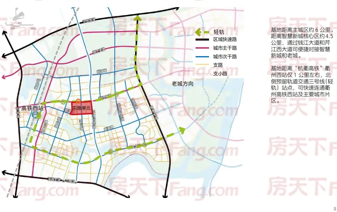 封顶+自持2%，基投+绿城落子高铁新城未来社区地块！限均价22000元/㎡，限售5年！