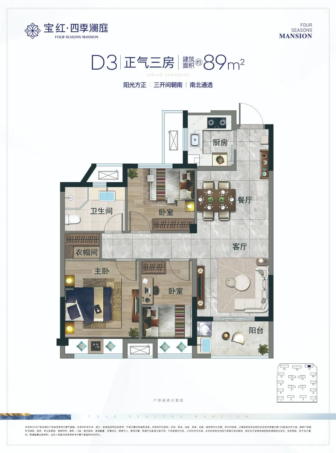 燃！宝红·四季澜庭｜ 5月29日 四期 最后珍品 火爆上市