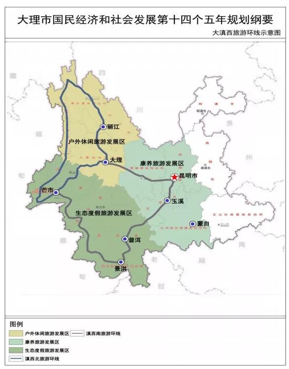 重磅！城镇规划、旧改棚改、新建学校…大理市“十四五”规划发布！