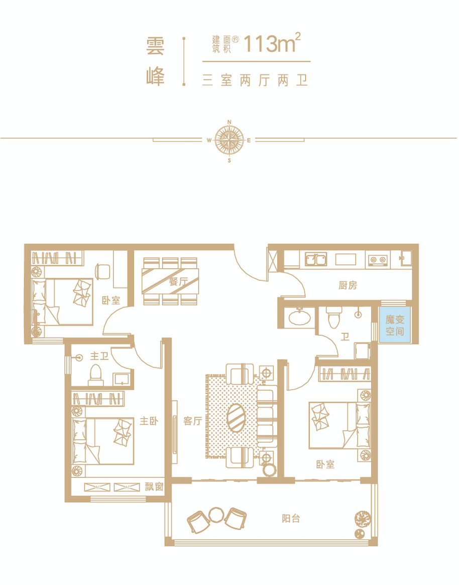 在城市中 更好的生活 | 濮阳这座云公园,重新刷新园林的想象