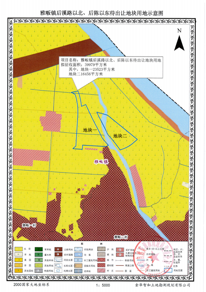 共计286亩，金华发布6则土地征收启动公告！