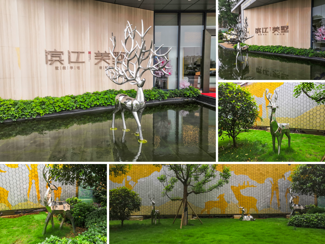 滨江美墅 “鹿文化”吉祥物全城征名，它的名字由你来定！