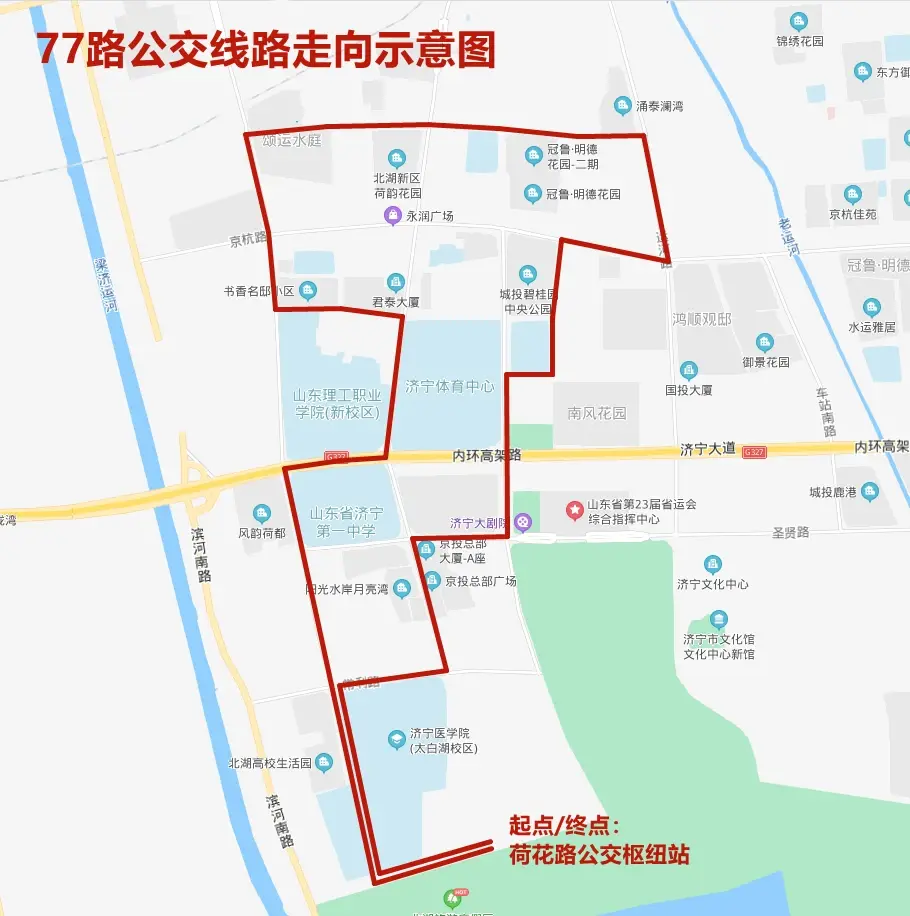 济宁公交92路线路图图片