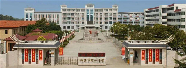 2021年，许昌主城区初中学区划分详情尽在此处！