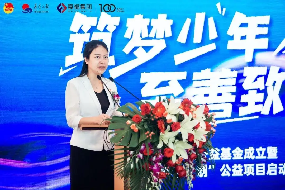 团市委副书记钟海梅致辞活动最后,团市委副书记钟海