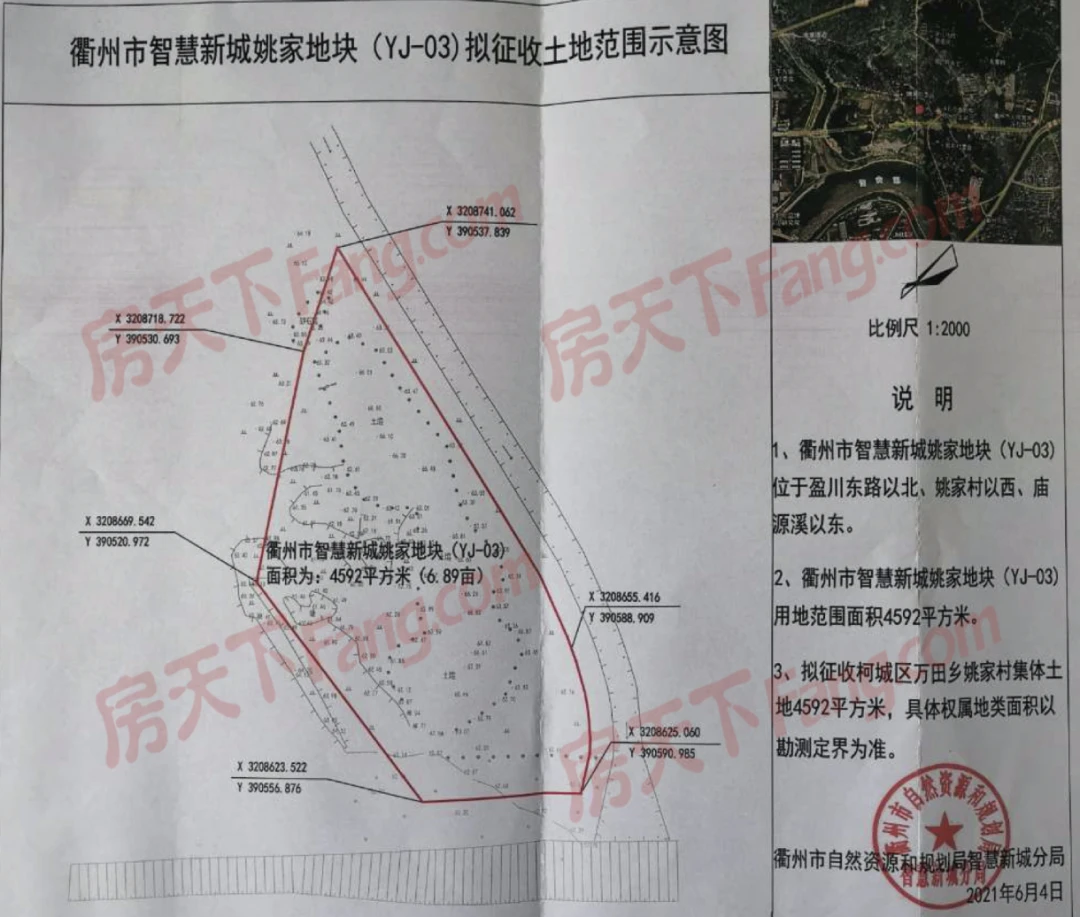 樟潭街道、浮石街道、万田乡这些村庄启动征收，含用地范围图