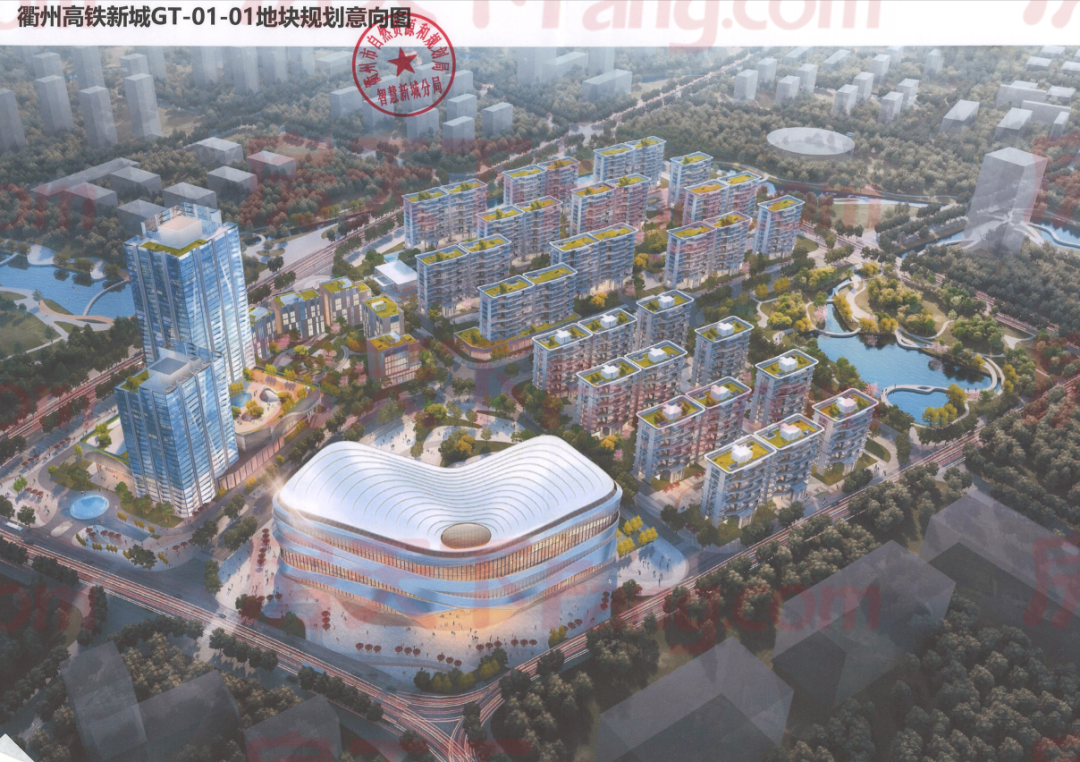 五星级酒店、会展中心、住宅、商业...衢州高铁新城再推一重磅地块！