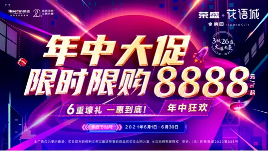 热销解密：不一样的97㎡，百平全功能理想户型