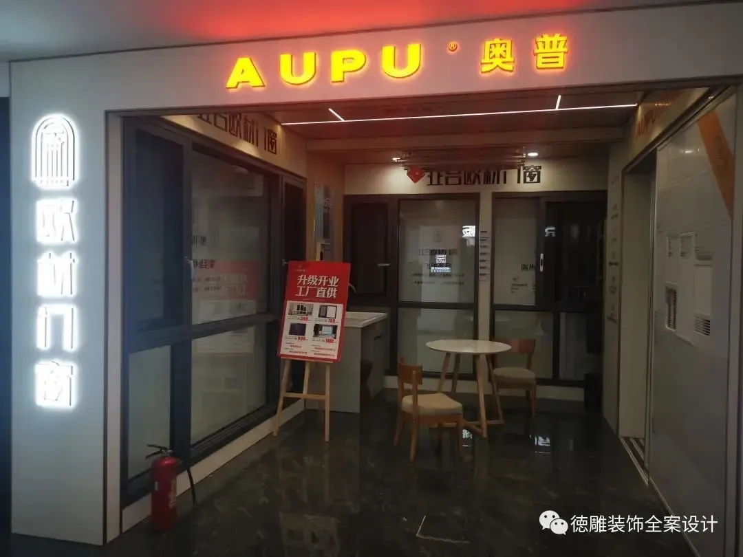 成都德雕装饰家居综合体验馆五年一度重装全新起航