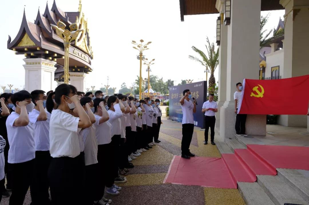 傣族古镇|庆祝建党100周年主题党日圆满成功