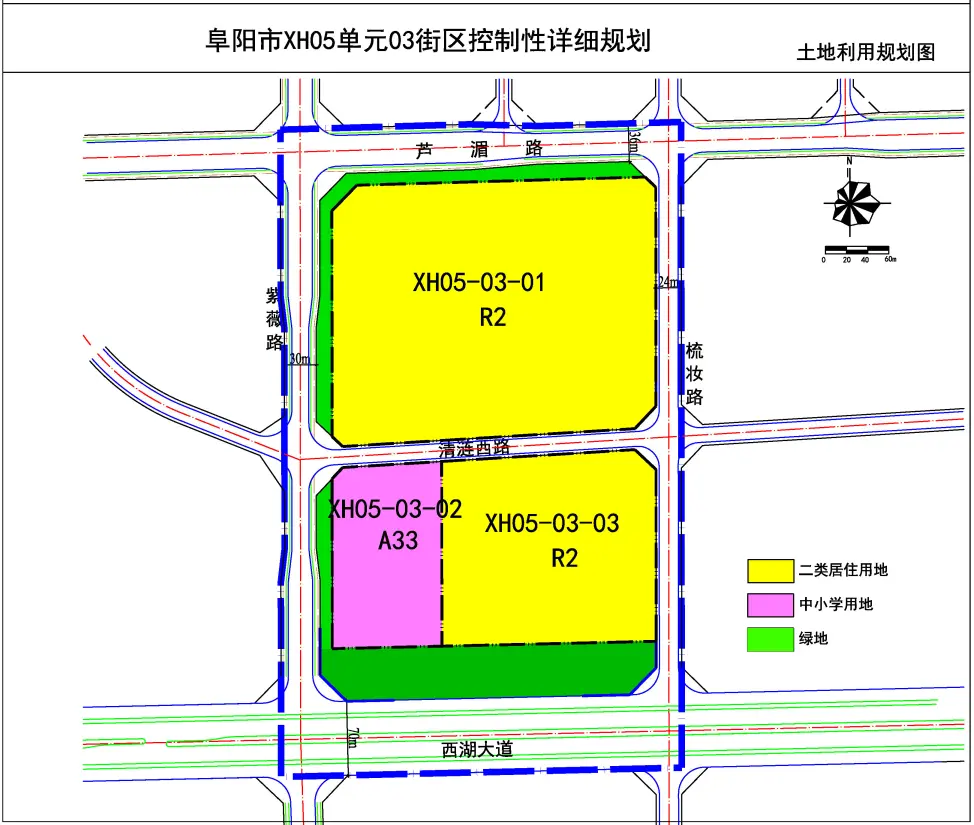 新一轮住宅、教育用地来了！阜阳西湖新区建设帷幕即将拉开！