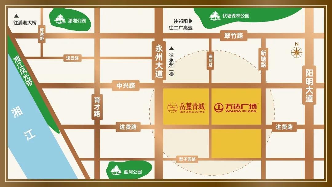 活动预告丨这个周末来岳麓青城·万达广场，解锁端午过节新玩法！
