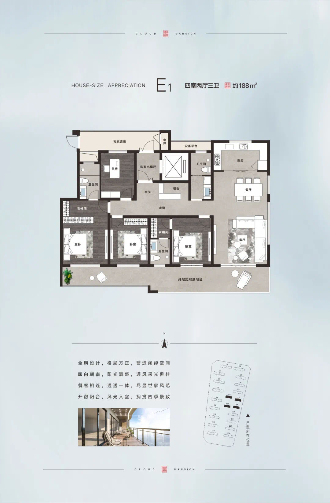 浓情端午 粽情粽意|崛起·翎云府趣味粽子DIY