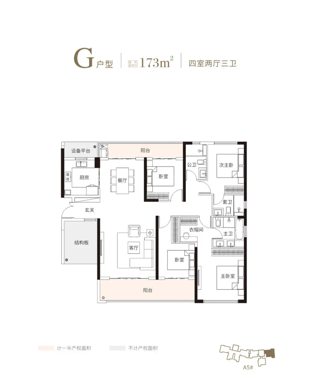 城发潭州壹号院首次亮相房博会