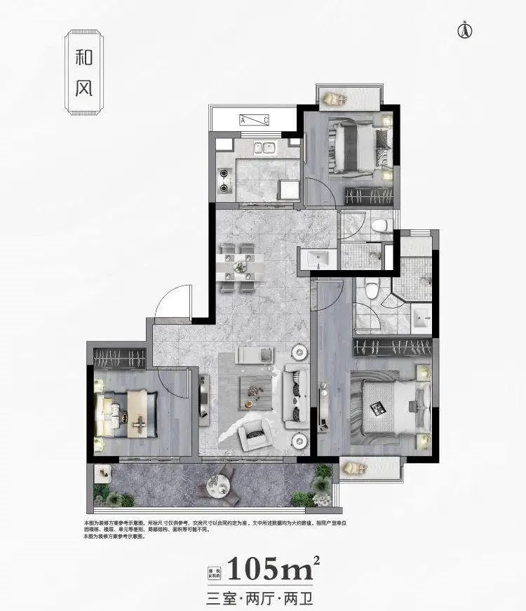 泰州中天蓝光桃李府建筑面积约105平户型鉴赏