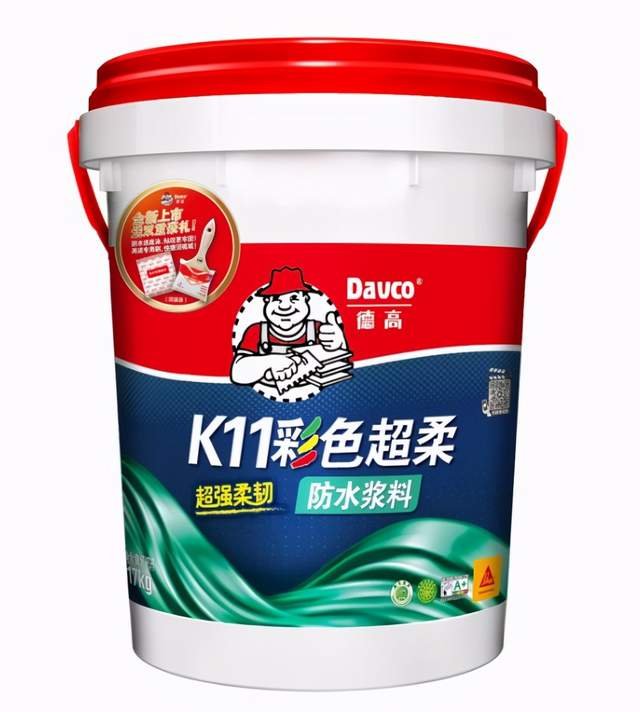 新品速递德高k11彩色超柔防水浆料