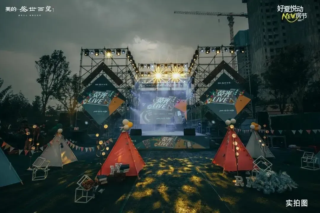 荧光音乐节音乐x星空x帐篷x还有2021年夏天的第一场电影