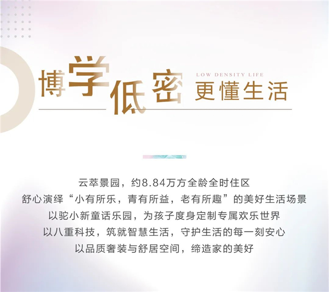 娄江新城核心区新项目！神秘面纱揭晓，产品惊艳曝光