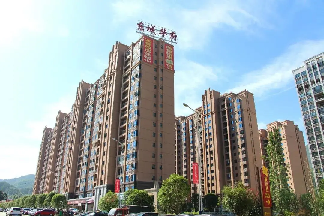 东城华府,实景现房清栋钜惠!错过不再!