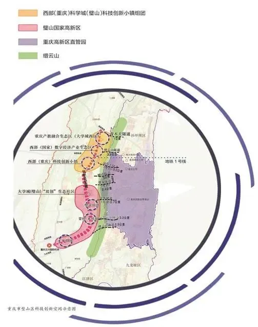 成渝地区经济圈战略和西部(重庆)科学城建设,让璧山迎来发展的机遇