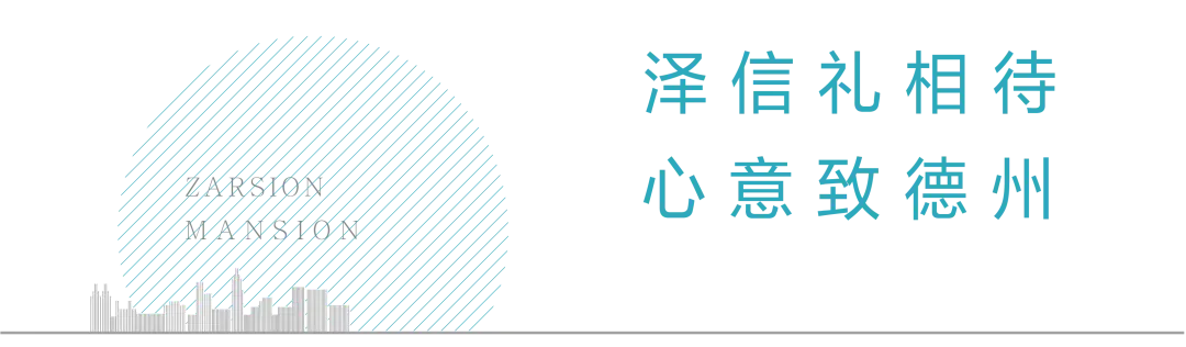 重磅！6月19日网红打卡地空降澳德乐！京匠泽信壕送万份见面礼！