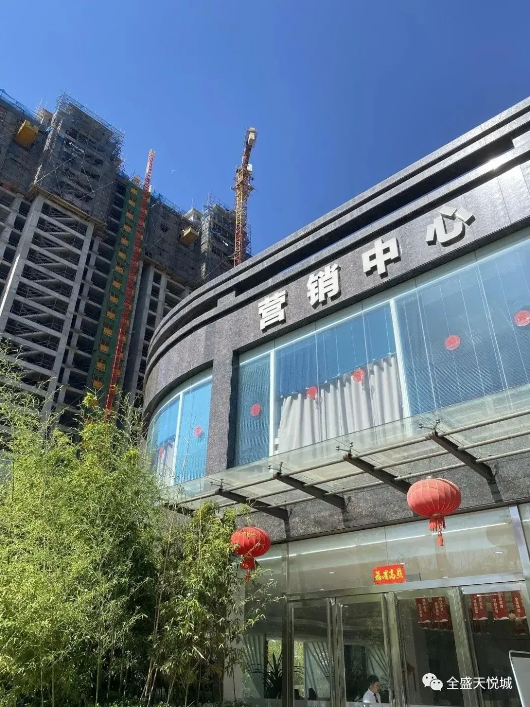 全盛天悦城6月工程播报