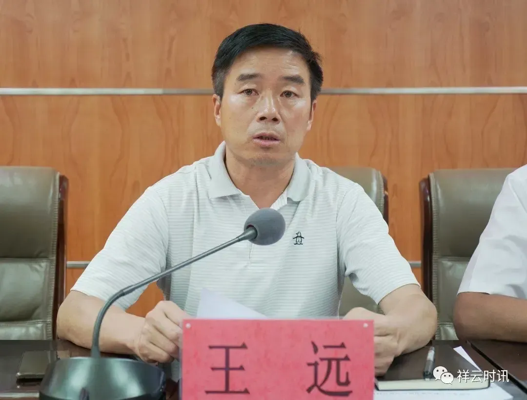 祥云县企业家座谈会召开_房产资讯-大理房天下