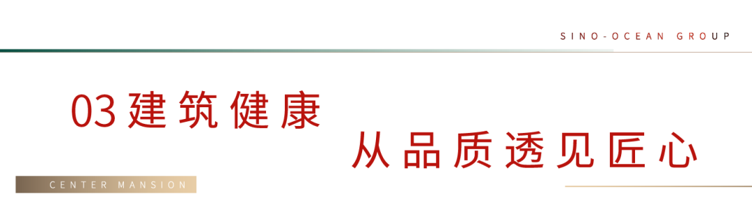 唯有传奇，超越传奇！远洋山海万和二期再燃全城！