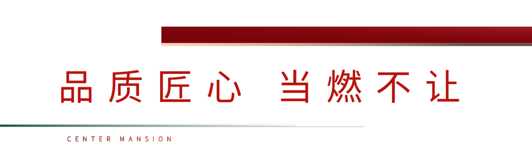 唯有传奇，超越传奇！远洋山海万和二期再燃全城！