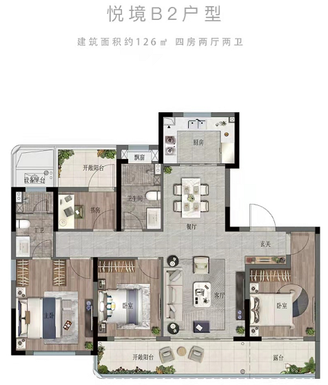 新力璞园建面约126平方米户型图鉴