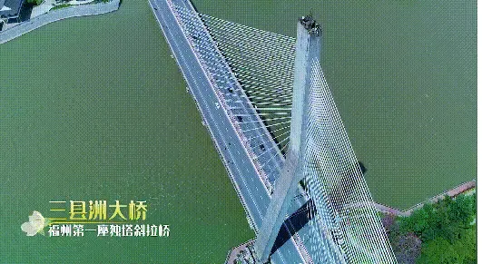 其中:三江口大桥,三县洲大桥,晋安河,岳峰