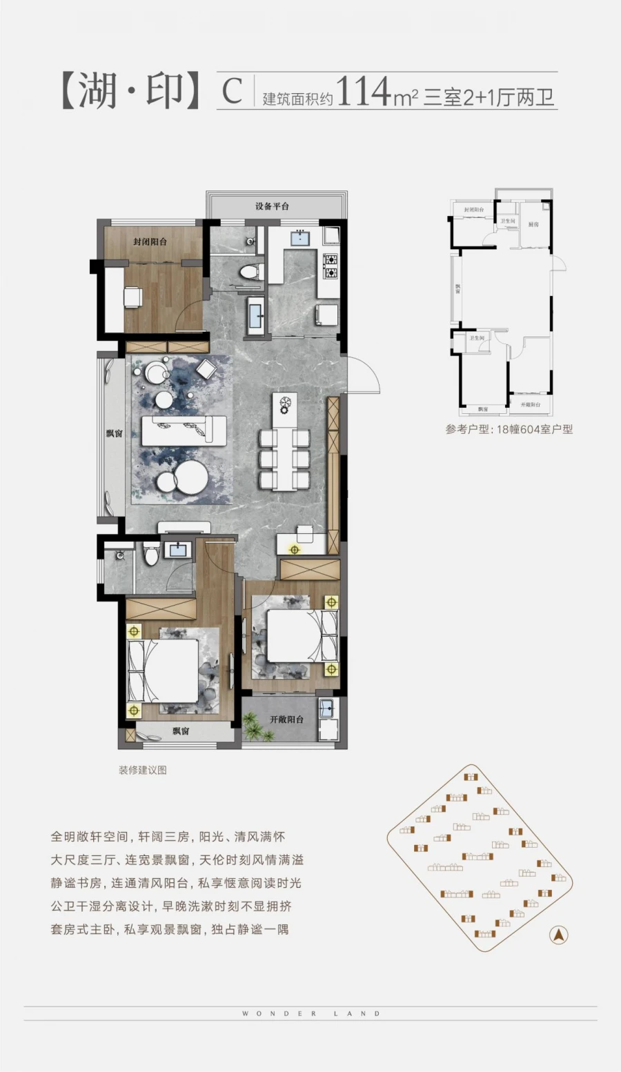 这个2万+品质的宝藏楼盘，竟然只卖1万+！