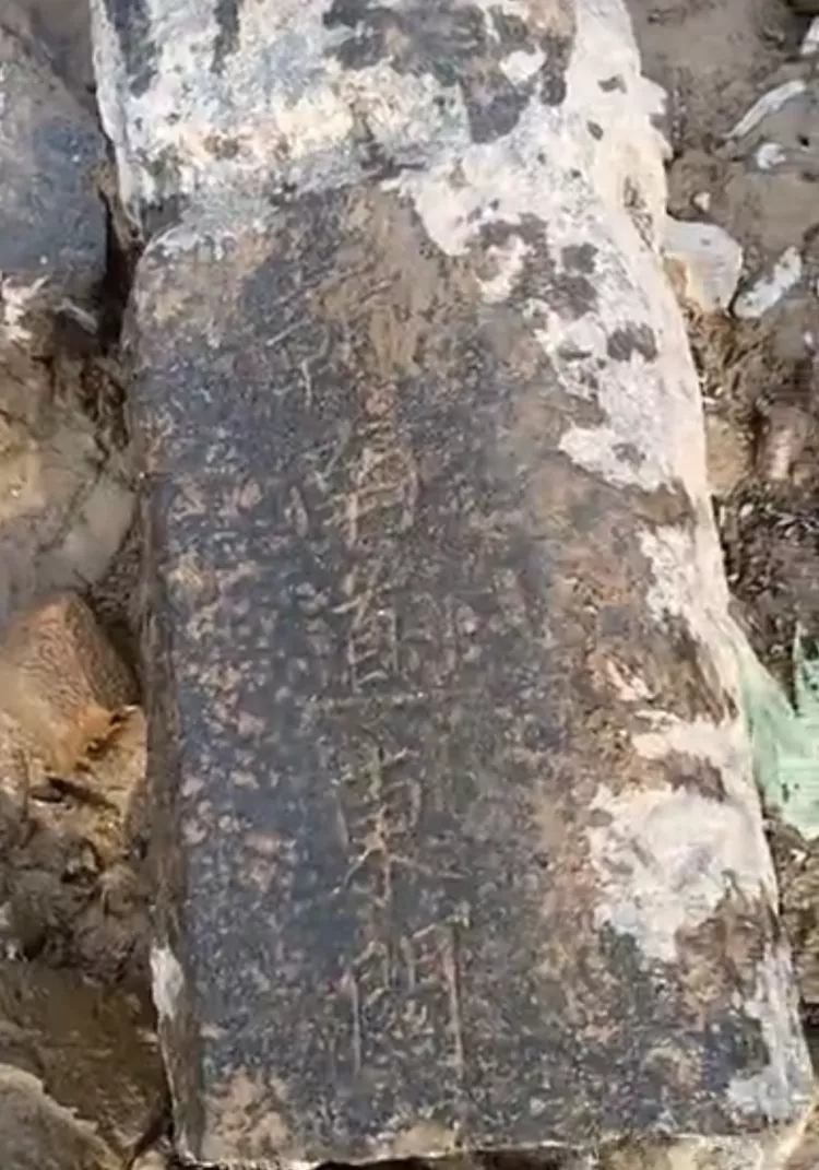 赣博动态 | 赣州建春门外发现二块重要文物遗存