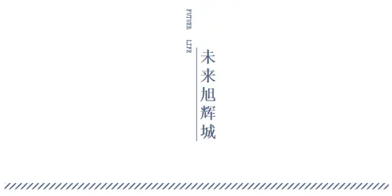吾悦旁，高光红盘背后的真相原来是这个？
