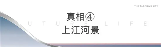 吾悦旁，高光红盘背后的真相原来是这个？