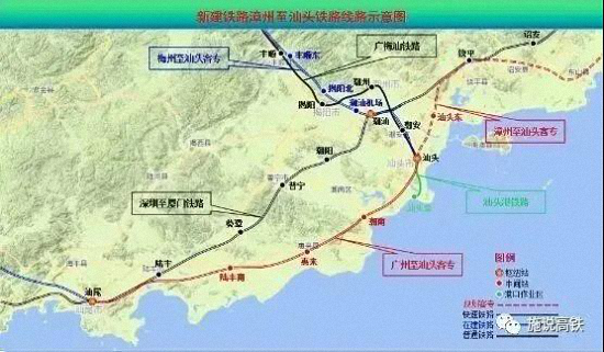 漳州至汕头高铁又有新消息！这路段采用沿海取直方案！