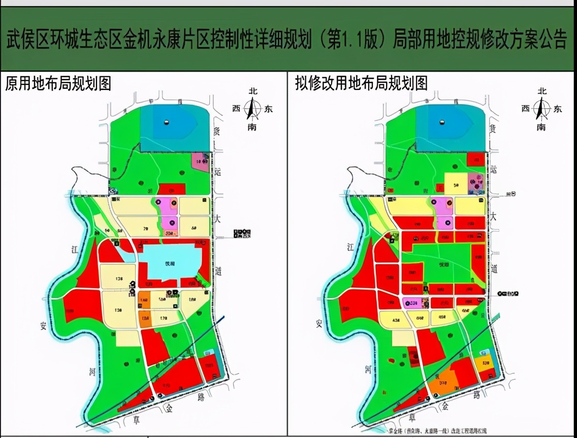 开启人城产发展模式后,武侯新城区域价值全面开挂