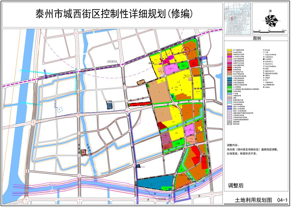 来看一看，泰州两部分街区地块图则规则调整！