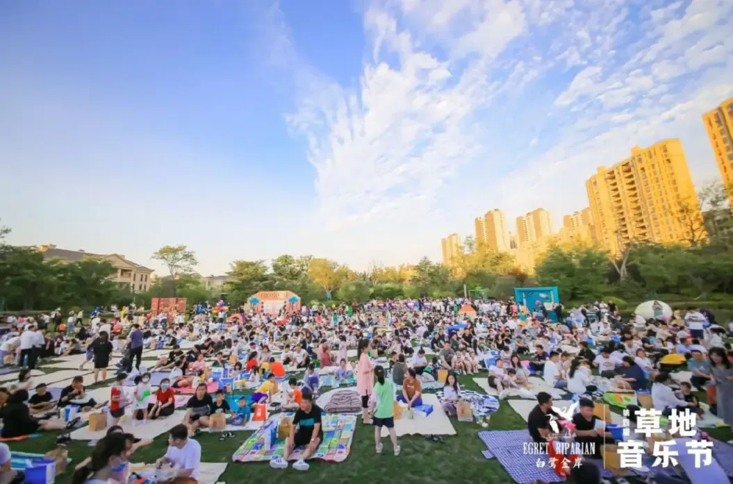 第四届草地音乐节回顾用一场音乐派对开启青春摇摆浪潮